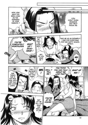 Hamichichi Oneesan3 - Kotatsu Page #6