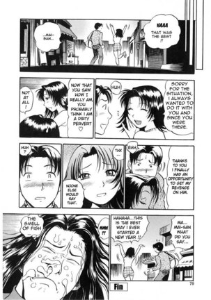 Hamichichi Oneesan3 - Kotatsu Page #24