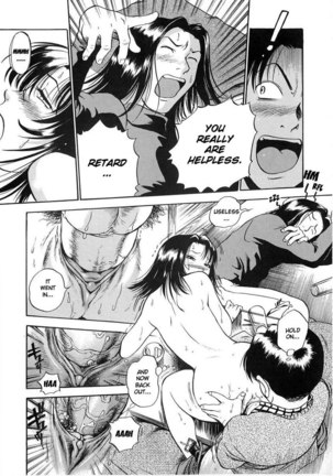 Hamichichi Oneesan3 - Kotatsu Page #17