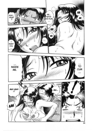 Hamichichi Oneesan3 - Kotatsu - Page 20