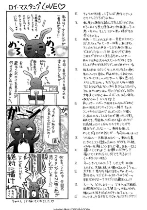 Kokka Renkinjutsushi no Tebiki | State Alchemist's Handbook Page #19