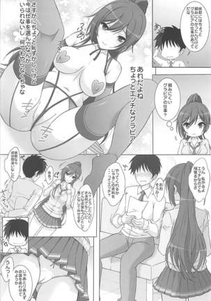Image 4454575