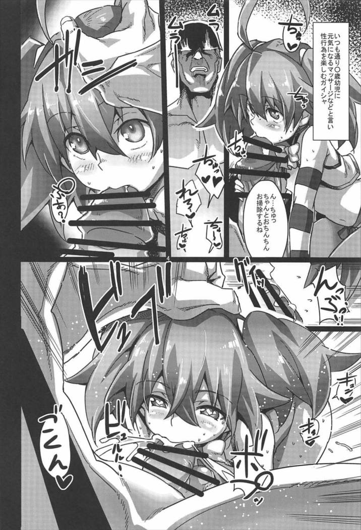 ディーナちゃんのエロ本ぶい4