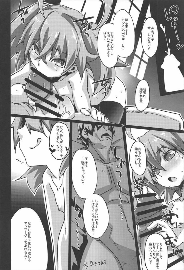 ディーナちゃんのエロ本ぶい4