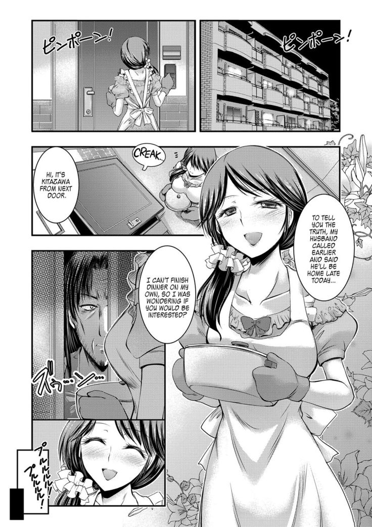 Kyouhaku Kannen Ch. 1