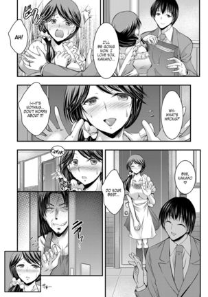 Kyouhaku Kannen Ch. 1