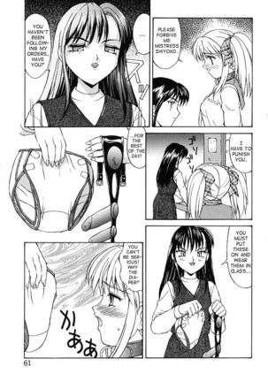 Haitoku  - Immorality Page #61