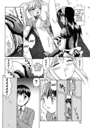 Haitoku  - Immorality Page #74