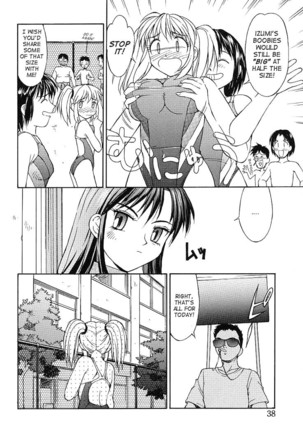 Haitoku  - Immorality Page #38
