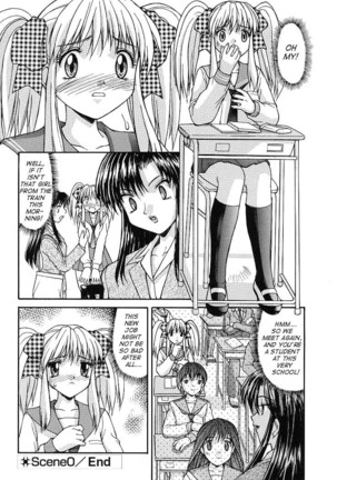 Haitoku  - Immorality Page #10