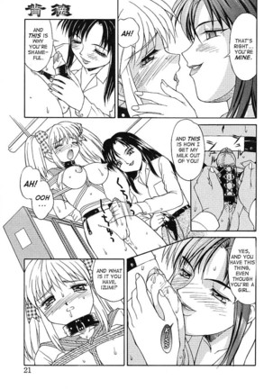 Haitoku  - Immorality Page #21