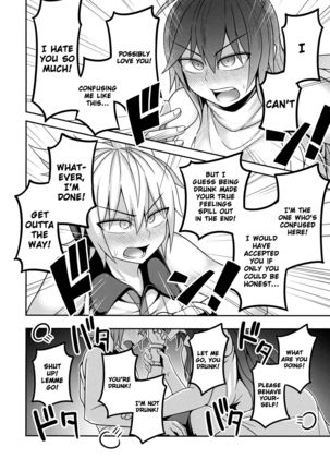 Bonnou no Matenrou 2 | A Skyscraper of Passion 2 Page #16