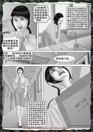 Image 5392280