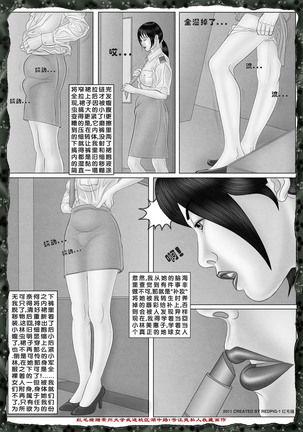 beautiful women is alian - Page 15