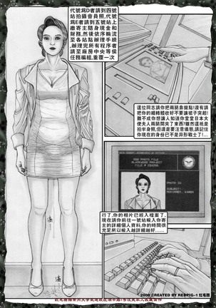 beautiful women is alian - Page 65