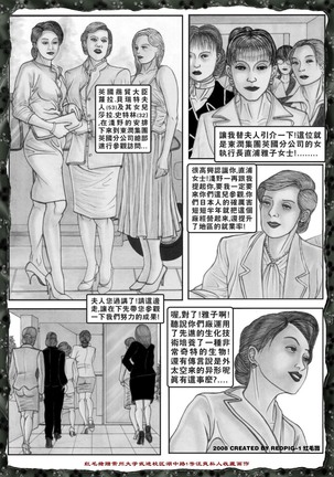 beautiful women is alian - Page 71