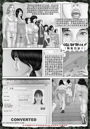 beautiful women is alian - Page 24