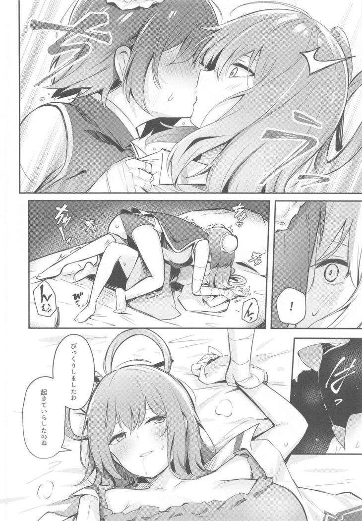 Kasen-chan no Jasen Rouraku Challenge