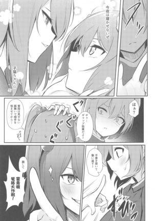 Image 8813760