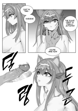 Star Guardian Ahri's downfall Page #10