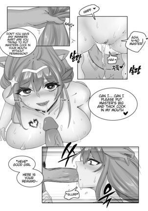 Star Guardian Ahri's downfall Page #12
