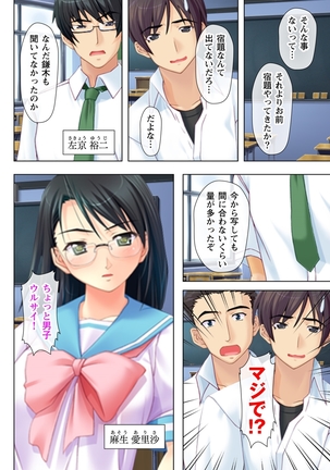 Image 4934383