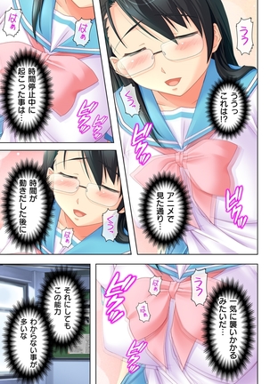Image 4934384