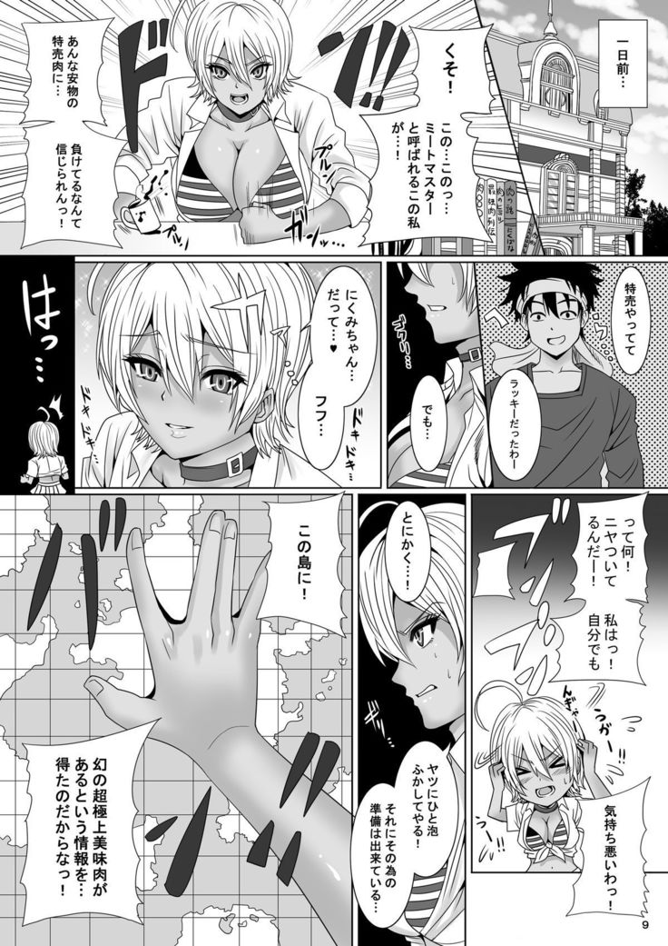 Jump Tales 14 -Ni Ana Kushizashi Nikumi no Tairyou Jiru Bukkake Oagariyo