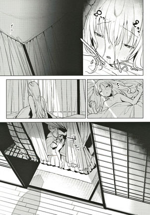 Shinkon Kanojo Page #24