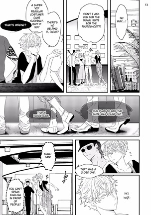 Sex Friends Ch. 1-4 - Page 118