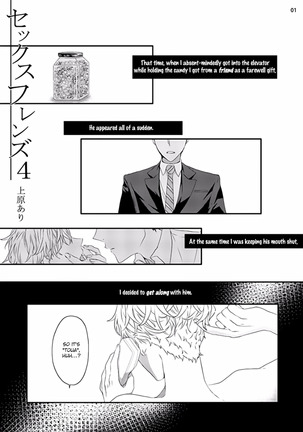 Sex Friends Ch. 1-4 - Page 106