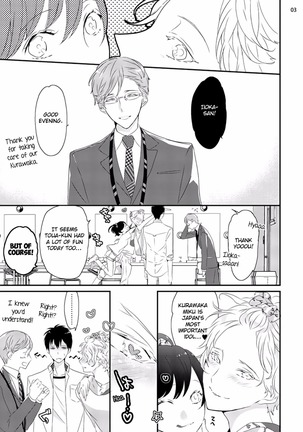 Sex Friends Ch. 1-4 Page #38