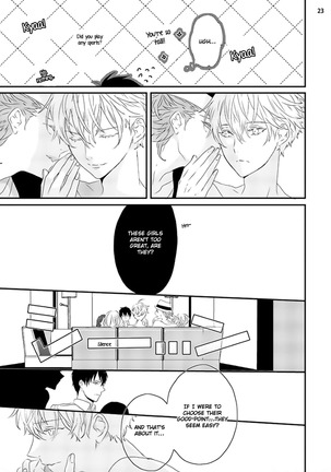 Sex Friends Ch. 1-4 - Page 26