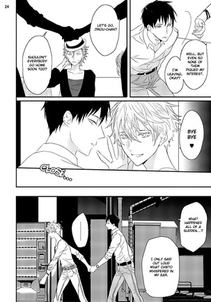 Sex Friends Ch. 1-4 - Page 27