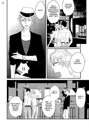 Sex Friends Ch. 1-4 - Page 21