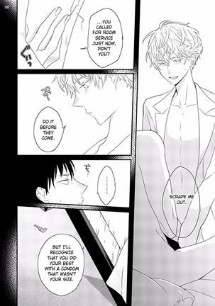 Sex Friends Ch. 1-4 Page #111