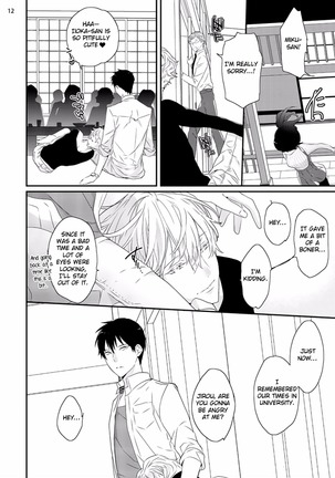 Sex Friends Ch. 1-4 - Page 47