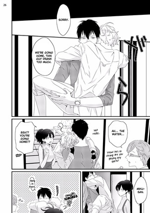 Sex Friends Ch. 1-4 - Page 61