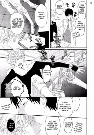 Sex Friends Ch. 1-4 Page #54