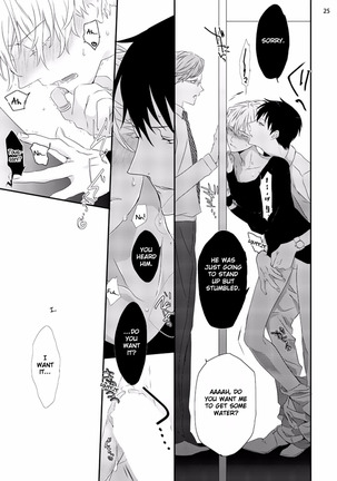 Sex Friends Ch. 1-4 - Page 60