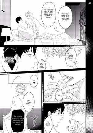 Sex Friends Ch. 1-4 - Page 110