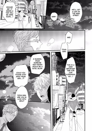 Sex Friends Ch. 1-4 - Page 62