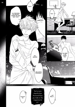 Sex Friends Ch. 1-4 - Page 109