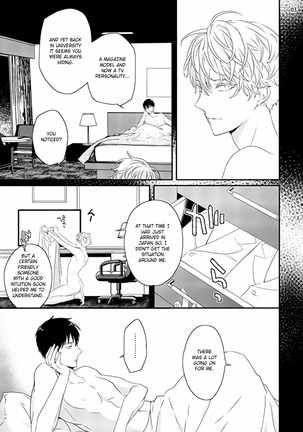 Sex Friends Ch. 1-4 Page #108