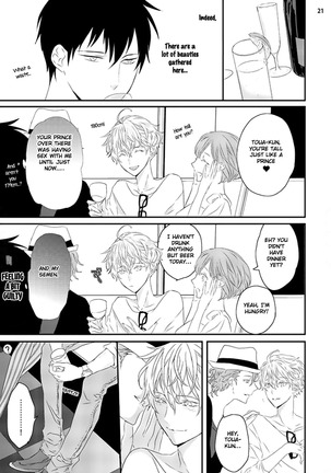 Sex Friends Ch. 1-4 - Page 24