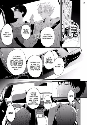 Sex Friends Ch. 1-4 Page #64