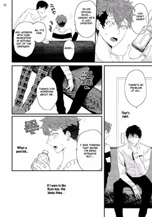 Sex Friends Ch. 1-4 - Page 99