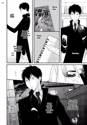 Sex Friends Ch. 1-4 - Page 72