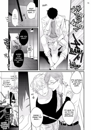 Sex Friends Ch. 1-4 Page #50