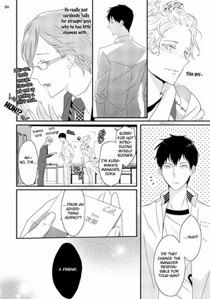 Sex Friends Ch. 1-4 Page #39